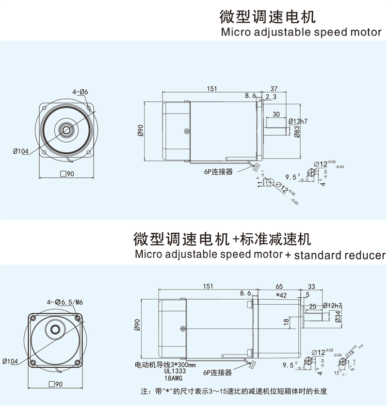 120W-调速.jpg